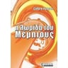 product-thumbnail