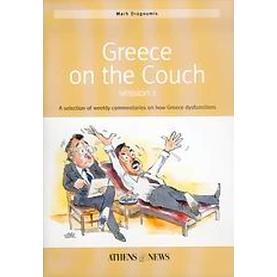Greece on the Couch image 0
