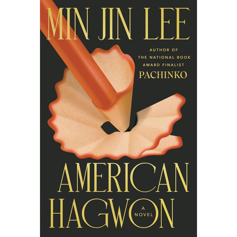 American Hagwon