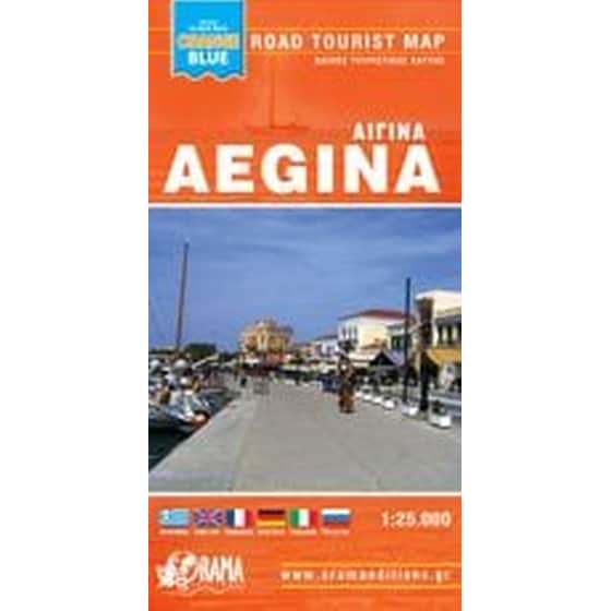 Αίγινα - Μίνι Χάρτης Orange Blue (αναδιπλούμενος χάρτης) image 0