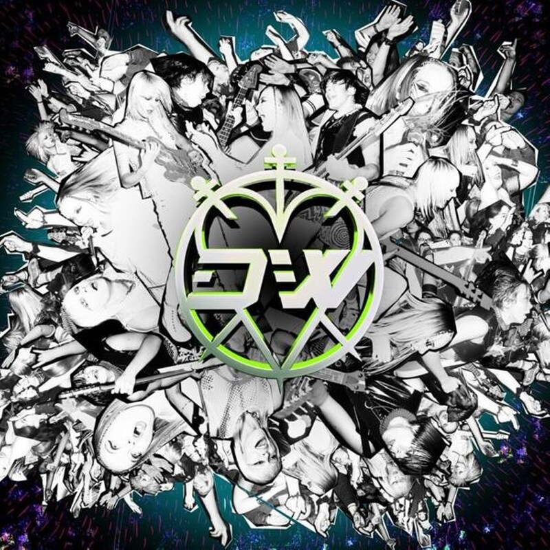 Irl - Live In London 2020 (Neon Orange Vinyl)