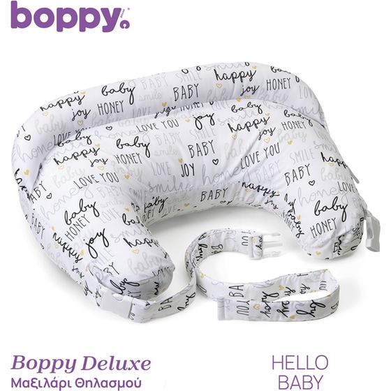 Chicco Μαξιλάρι Θηλασμού Boppy Deluxe Hello Baby - Με σχέδιο image 0