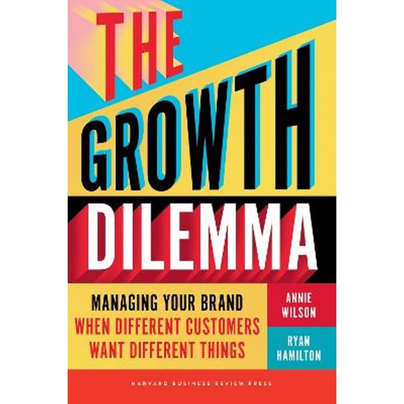 The Growth Dilemma