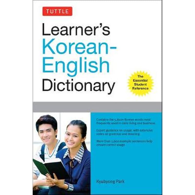 Tuttle Learners Korean-English Dictionary