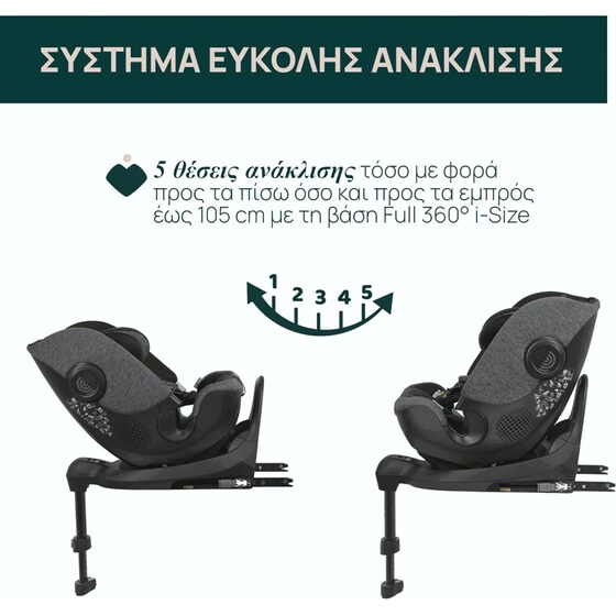 Chicco Βρεφικό/ Παιδικό Κάθισμα Αυτοκινήτου Bi-Seat i-Size Air χωρίς Βάση για Παιδί 61-150 cm Μαύρο image 4