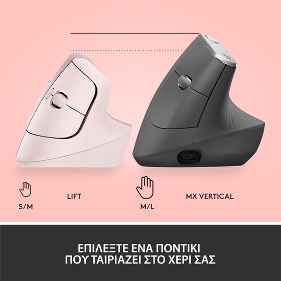 Logitech Lift Ασύρματο Εργονομικό Vertical Ποντίκι Ροζ image 7
