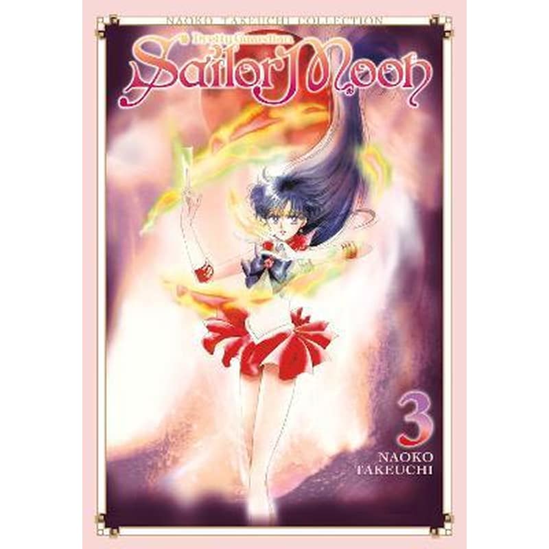 Sailor Moon 3 (Naoko Takeuchi Collection)