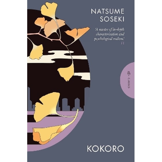 Kokoro image 0