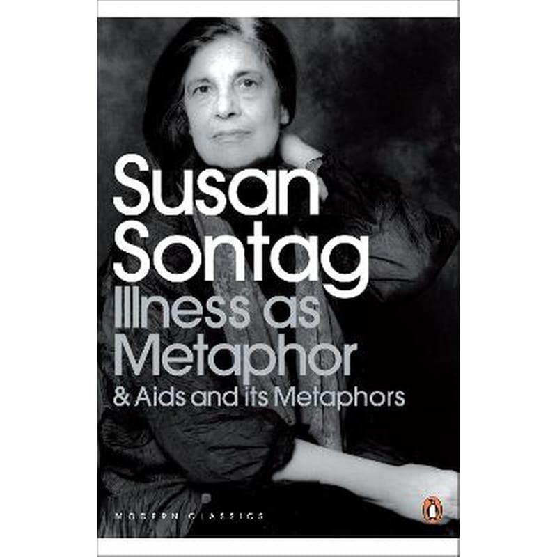 Illness as Metaphor and AIDS and Its Metaphors Illness as Metaphor and AIDS and Its Metaphors AND AIDS and Its Metaphors