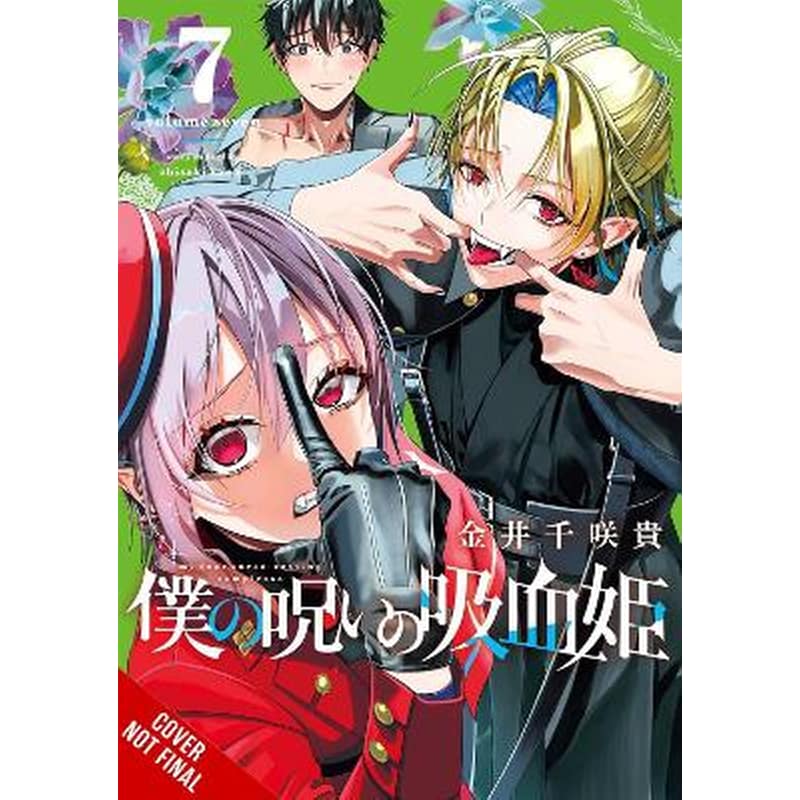 My Dear, Curse-Casting Vampiress, Vol. 7