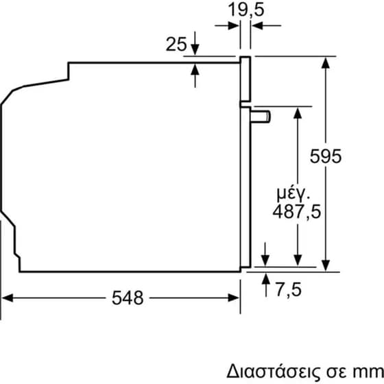 BOSCH HBA514BB3 & PKE61RBA2Ε 71 Lt Μαύρο Εντοιχιζόμενος Σετ Φούρνος και Εστία image 8