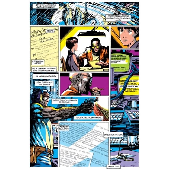 Wolverine - Όπλο Χ image 2