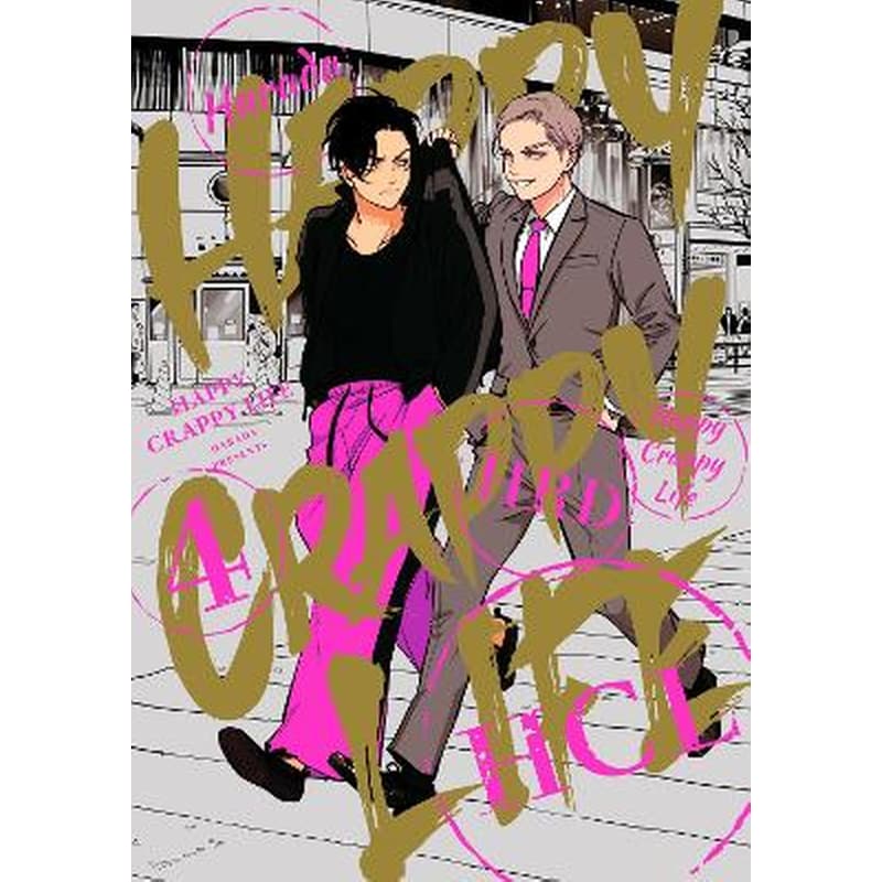 Happy Crappy Life, Vol. 4