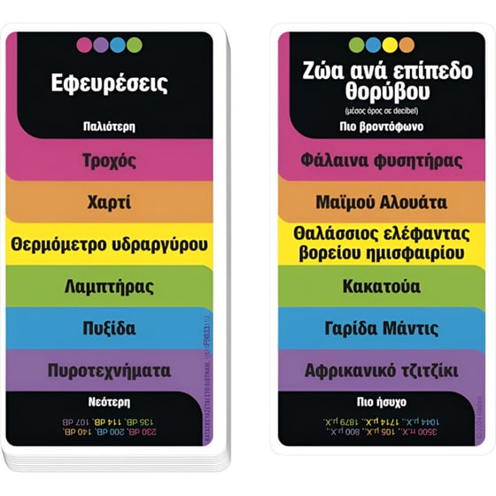 Trivial Pursuit Drop Trivia Επιτραπέζιο (Hasbro) image 1