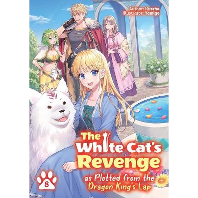 The White Cats Revenge as Plotted from the Dragon Kings Lap: Volume 8 (Light Novel)