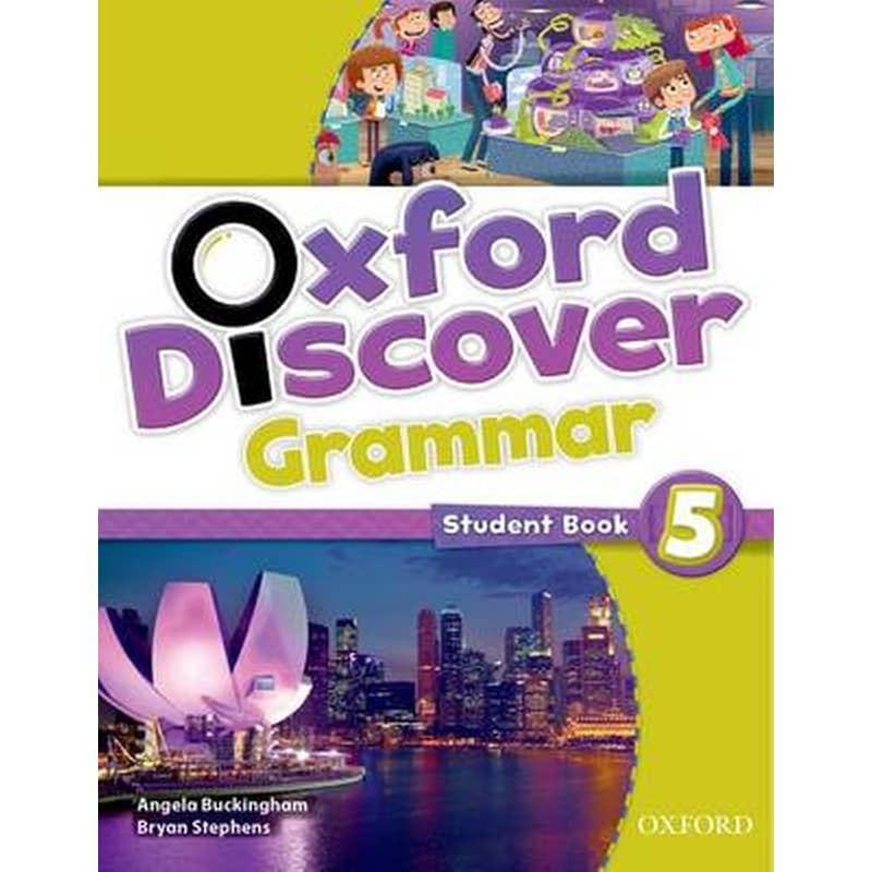 Oxford Discover: 5: Grammar 0954542
