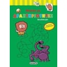 product-thumbnail