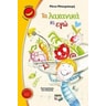 product-thumbnail