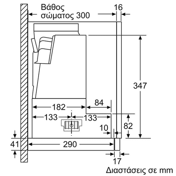 BOSCH DFR067T51 60 cm Inox Απορροφητήρας Συρόμενος image 8