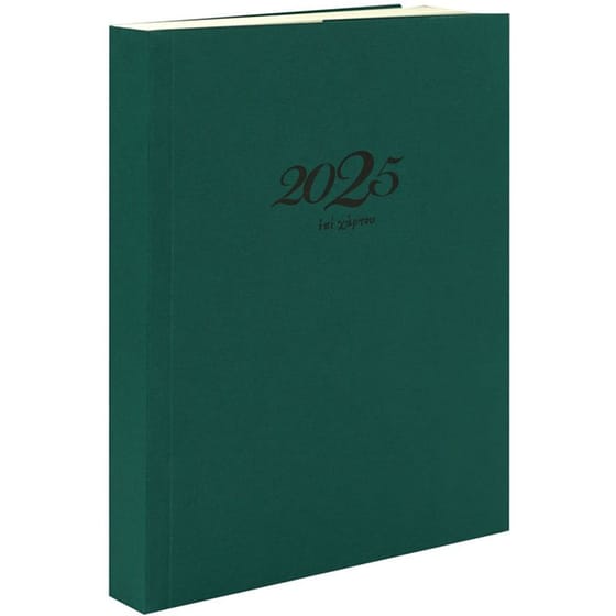 Ημερολόγιο Ημερήσιο Επί Χάρτου 2025 Χαρτόδετο 14x20.5cm image 4