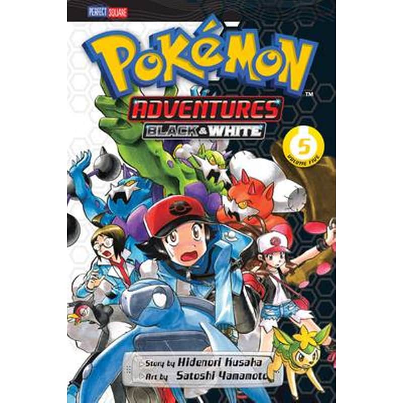 Pokemon Adventures: Black and White, Vol. 5