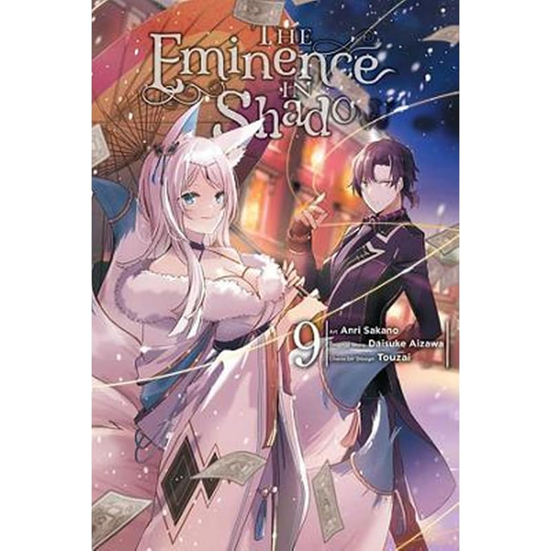 The Eminence in Shadow, Vol. 9