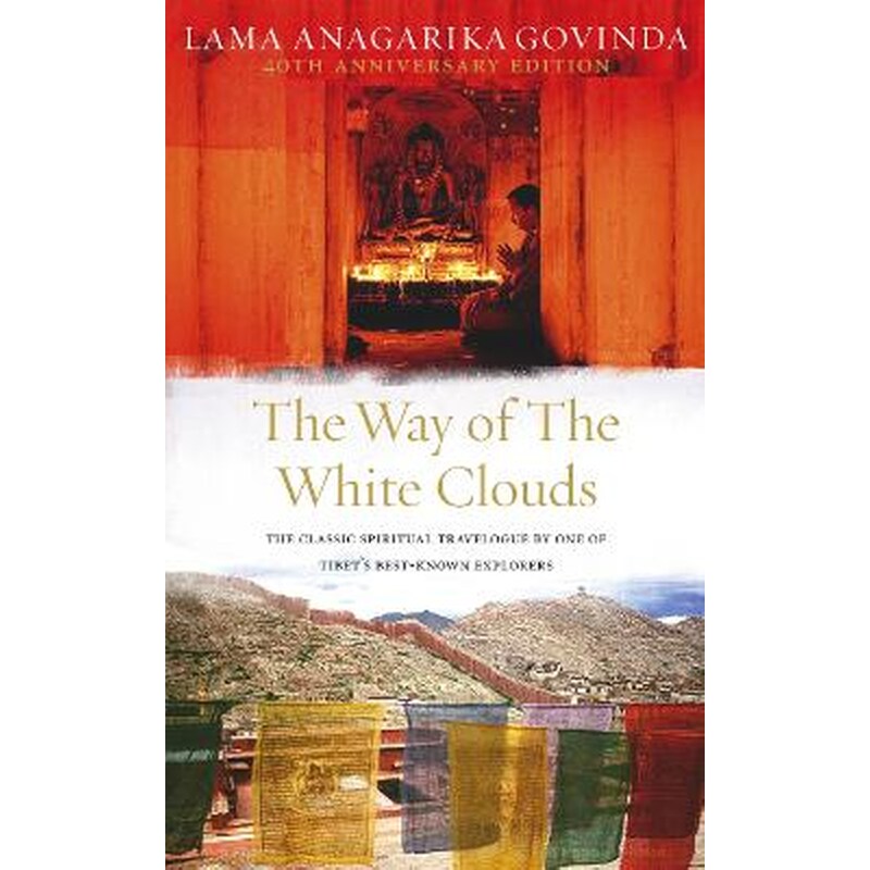 Way Of The White Clouds