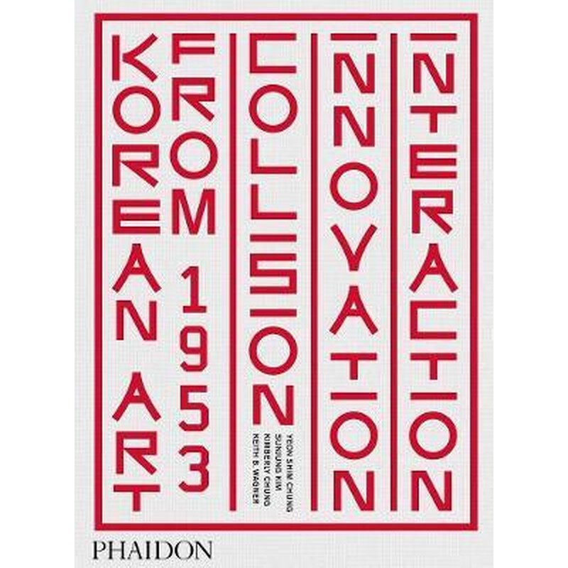 Korean Art from 1953: Collision, Innovation and Interaction