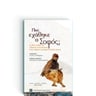 product-thumbnail
