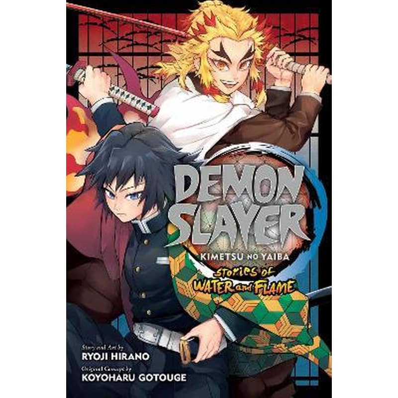 Demon Slayer: Kimetsu no Yaiba--Stories of Water and Flame