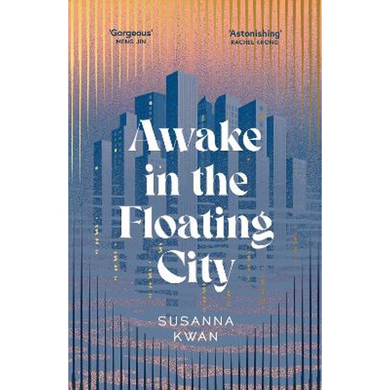 Awake in the Floating City