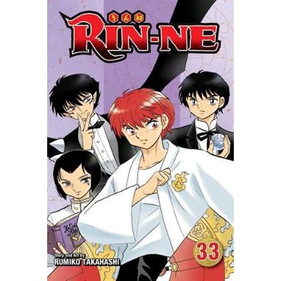RIN-NE, Vol. 33 image 0