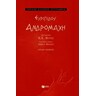 product-thumbnail