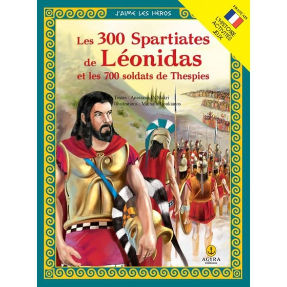 Les 300 Spartiates de Léonidas et les 700 soldats de Thespies image 0