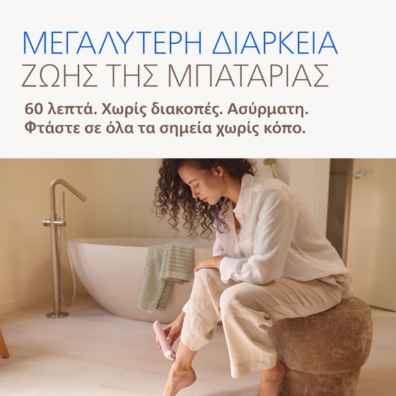 Αποτριχωτική Μηχανή PHILIPS BRE718/00 Ροζ image 8