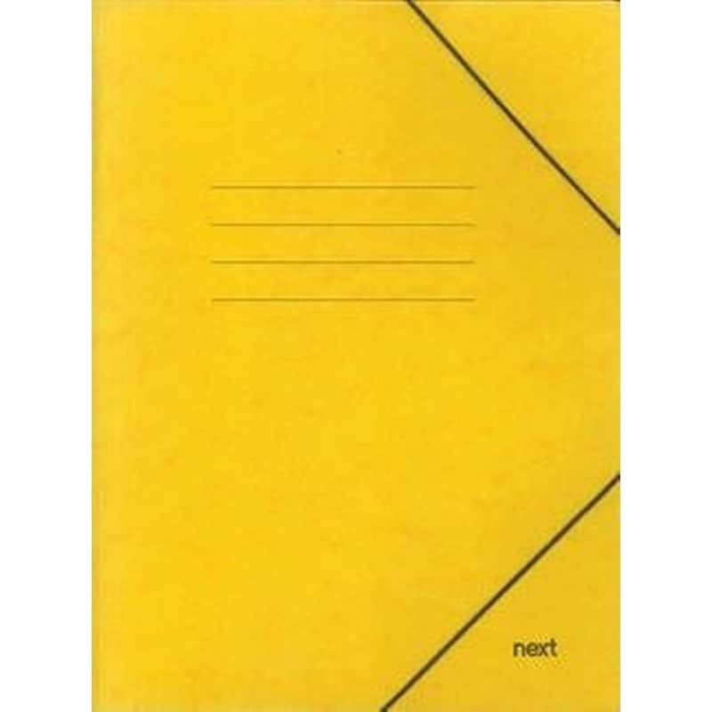 ΝΕΧΤ Φάκελος Πρεσπάν Next με Λάστιχο A4 Κίτρινο Υ35x25x0εκ.