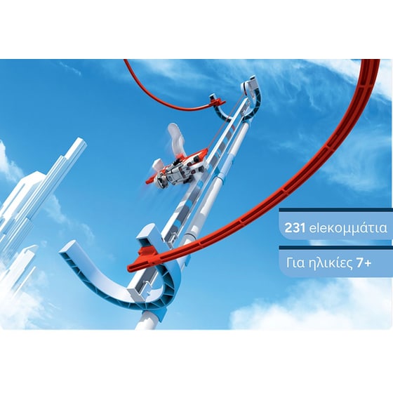 PLAYMOBIL®&nbsp; Sky Trails: Air Lift (71970) image 1