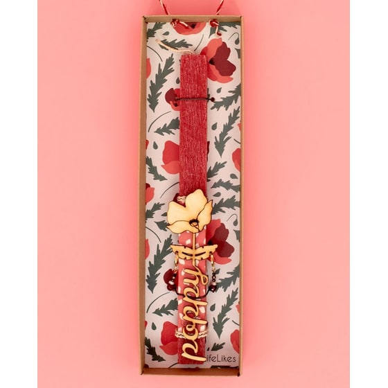 Λαμπάδα LifeLikes Παπαρούνα με Σκουλαρίκια image 2