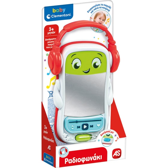 Baby Clementoni Βρεφικό Εκπαιδευτικό Παιχνίδι Ραδιοφωνάκι που Μιλάει Ελληνικά image 6