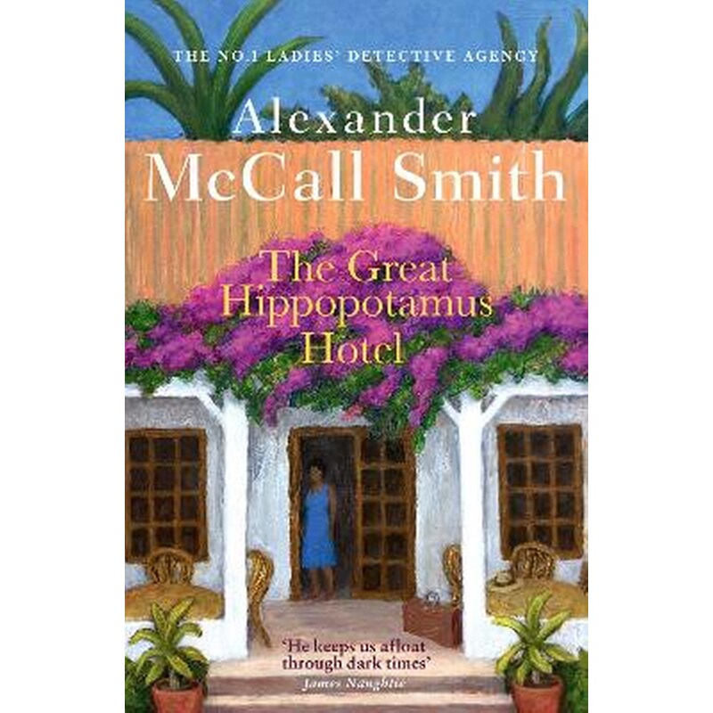 The Great Hippopotamus Hotel