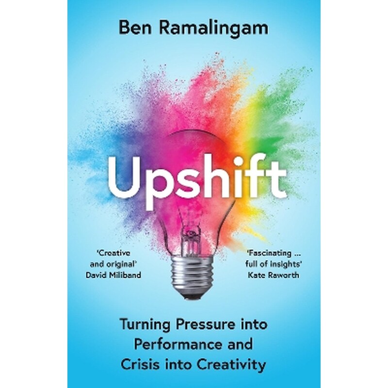 Upshift