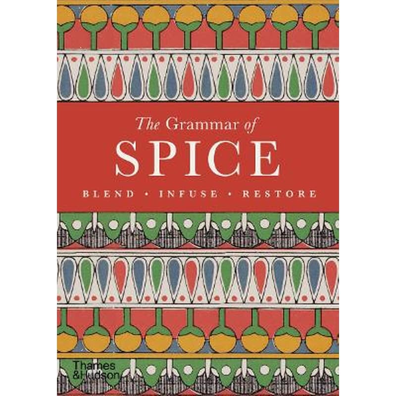 The Grammar of Spice
