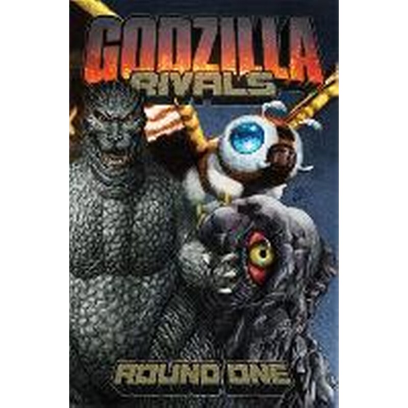 Godzilla Rivals: Round One