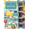 product-thumbnail