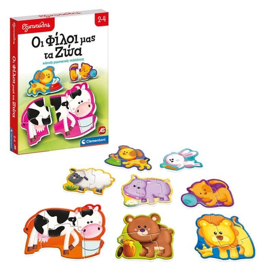 AS Company Clementoni Εξυπνούλης Οι Φίλοι μας τα Ζώα image 1