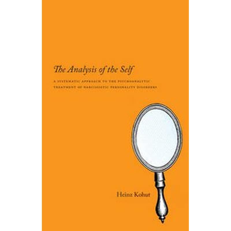 The Analysis of the Self