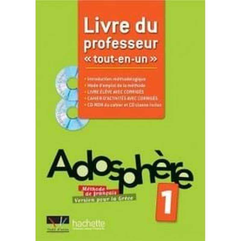 Adosphere 1 A1 Professeur (Ελληνικη Εκδοση)