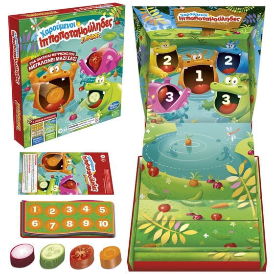 Hungry Hungry Hippos Junior Επιτραπέζιο (Hasbro) image 2