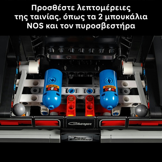 LEGO® Technic Fast and Furious Dodge Charger R/T Car (42231) image 4