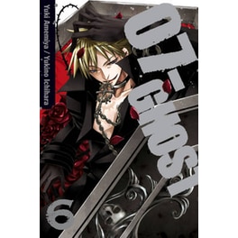 07-Ghost, Vol. 6 6